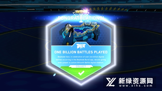 最新BEYBLADE BURST(战斗陀螺爆裂手游新版本)