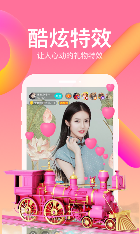 d2天堂下载