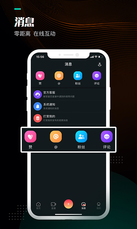 豆豆视频下载安装