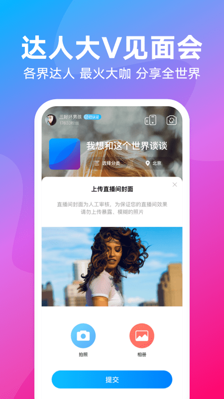 史上最牛的游戏2
