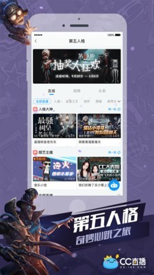 男生和女生一起差差差很痛的软件免费 下载