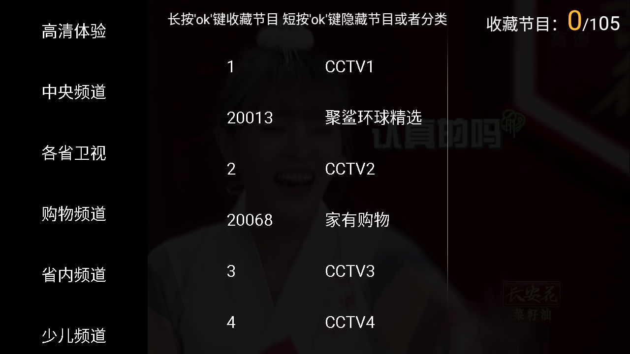 可乐助手王者荣耀单机全皮肤