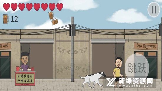 干净又卫生官方原版游戏