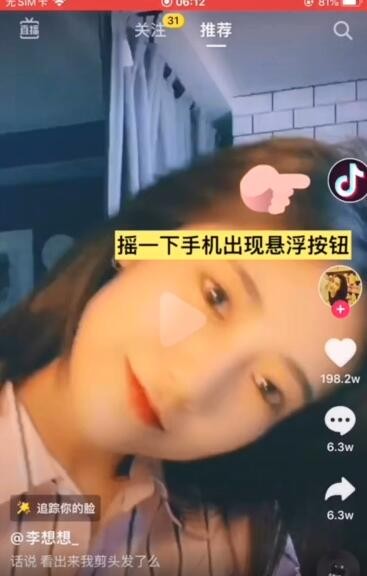 富二代app破解版