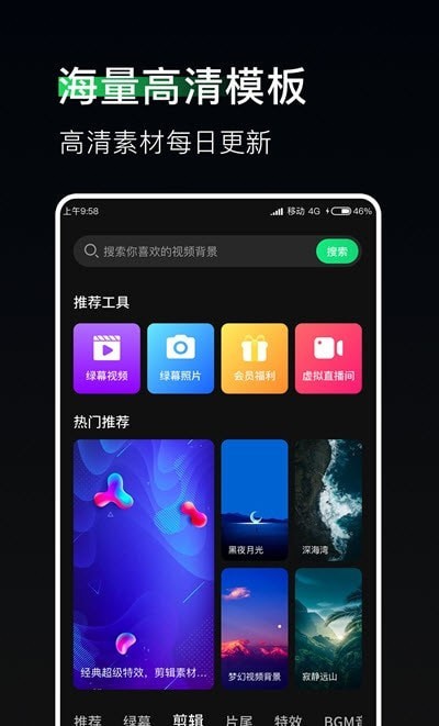 绿巨人www视频在线观看免费完整版
