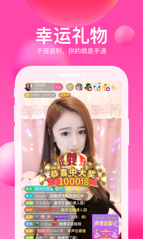 绿巨人视频下载