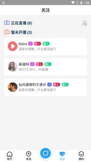 嘿嘿连载下载朽api免费旧版破解版