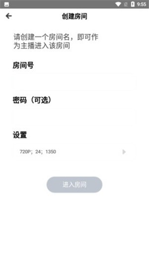 哇嘎播放器下载