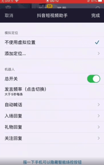 富二代app破解版
