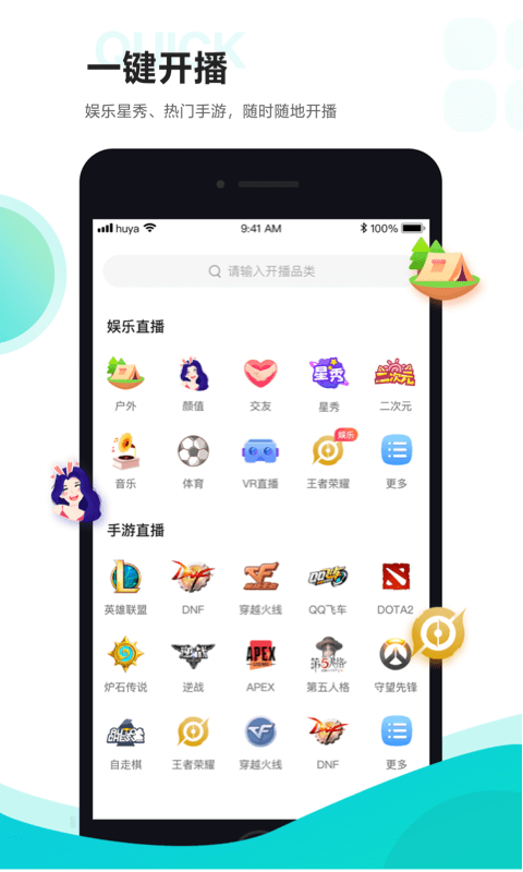 yw.8827.龙物