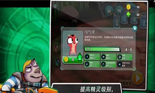 斯拉格精灵一决雌雄2