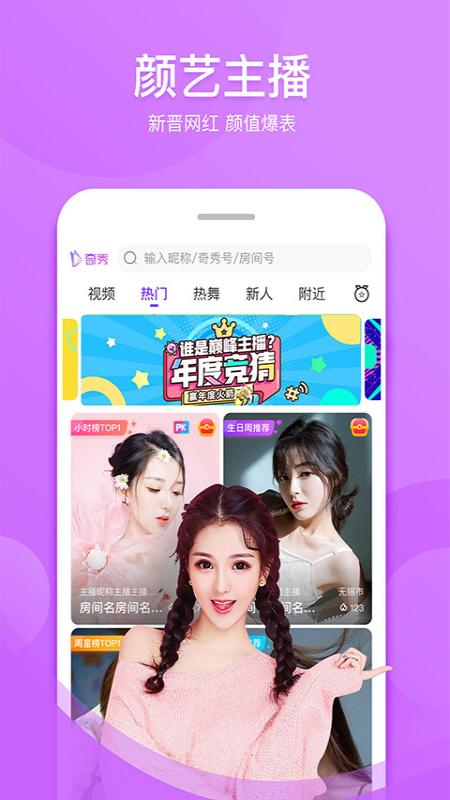 樱桃视频下载安装app色斑