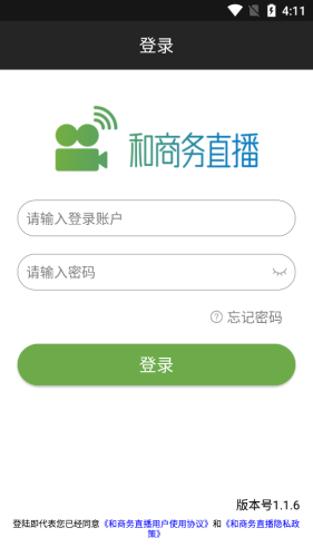 原神胡桃去掉所有服装不遮挡