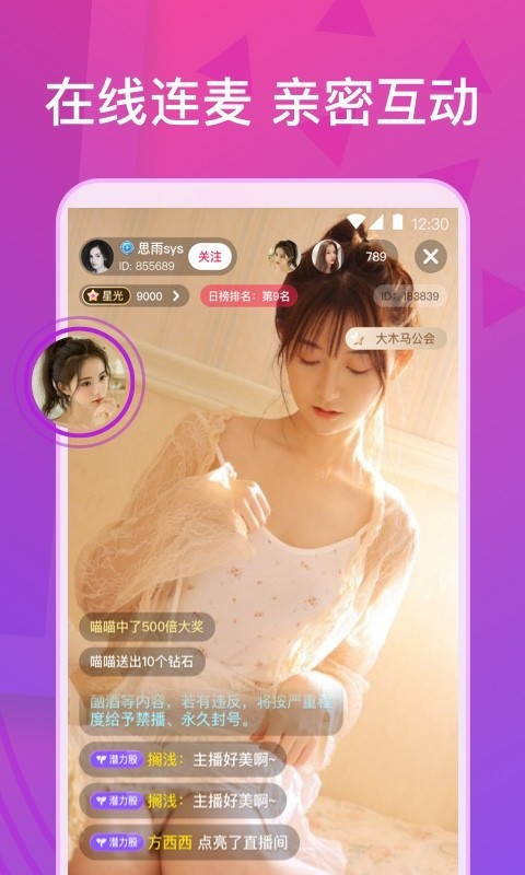 向日葵视频app下载进入网站免费ios