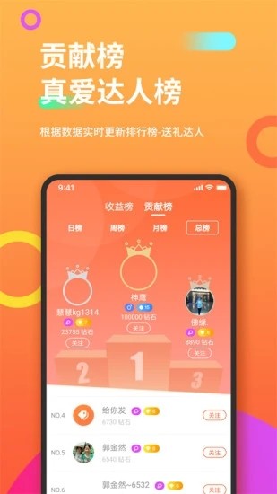 狐狸视频播放器
