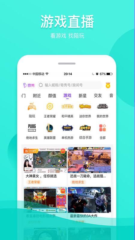 樱桃视频下载安装app色斑