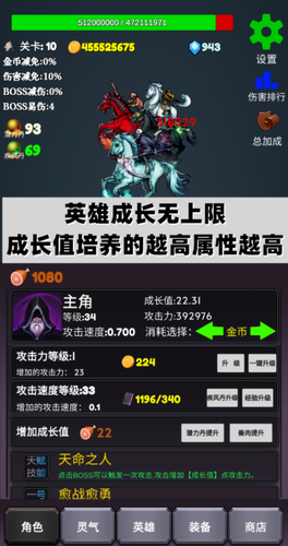 下一个BOSS