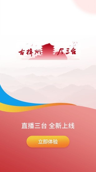 小小语音