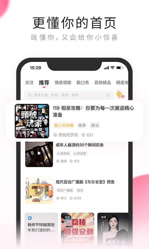 十大黄台软件app下载