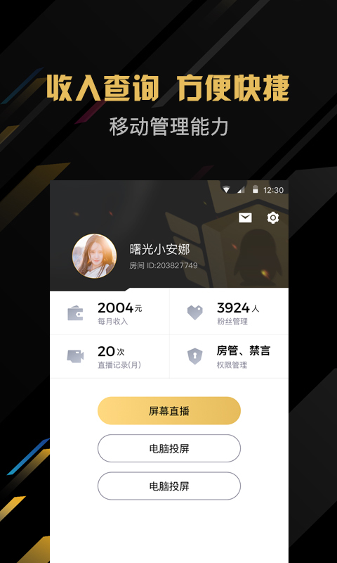 无悔华夏兑换码
