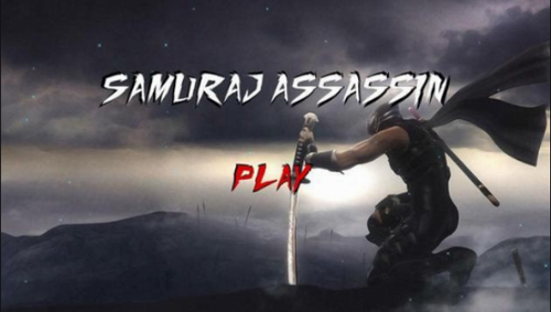 武士刺客