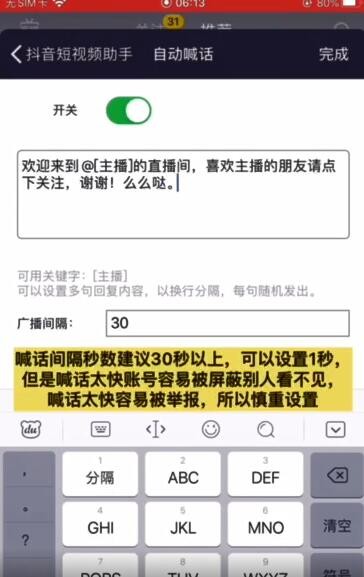 富二代app破解版
