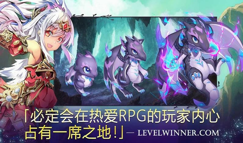 新版亘古幻想