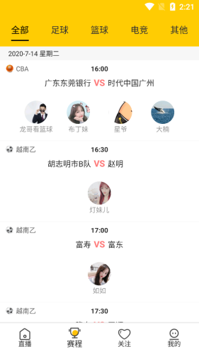 yw.8827.龙物视频
