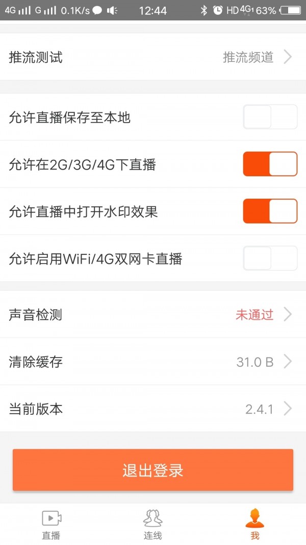 向日葵app下载朽api免费网址安卓