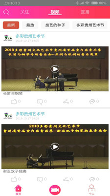 向日葵app下载朽api免费下载网站
