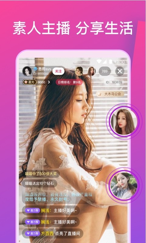 向日葵视频app下载进入网站免费ios