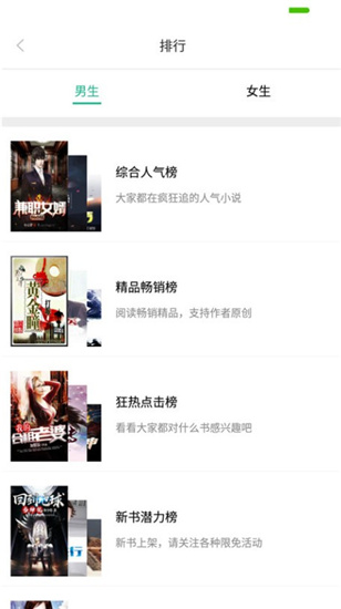 书友小说阅读网