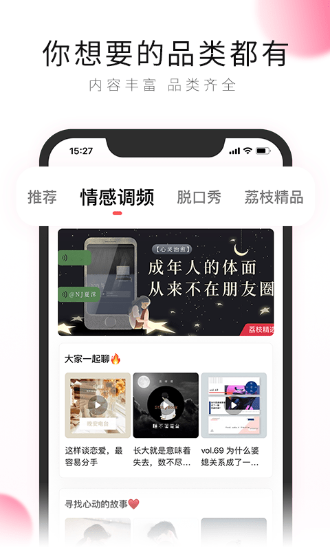 十大黄台软件app下载