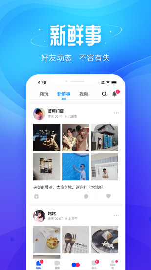 天堂在线www官网