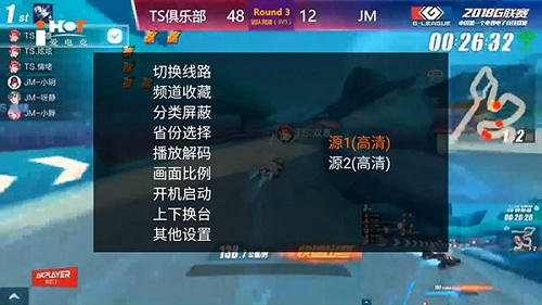 原神胡桃去掉所有服装不遮挡