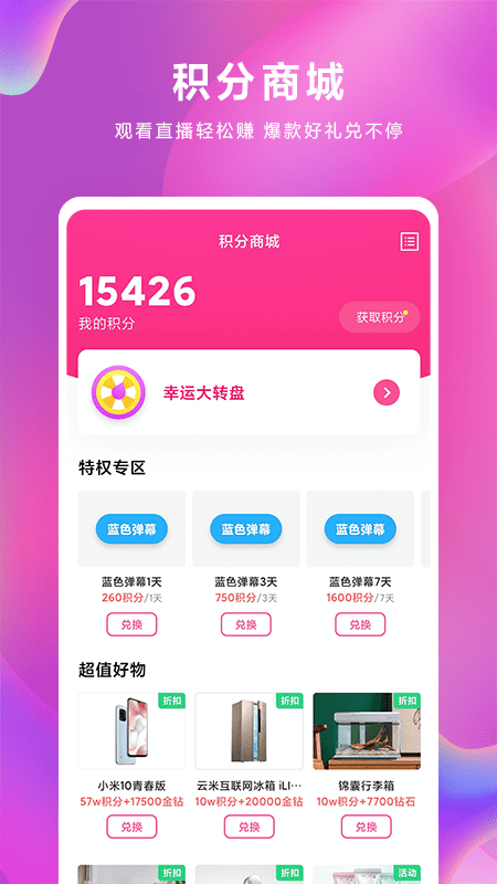 莱芜在线论坛