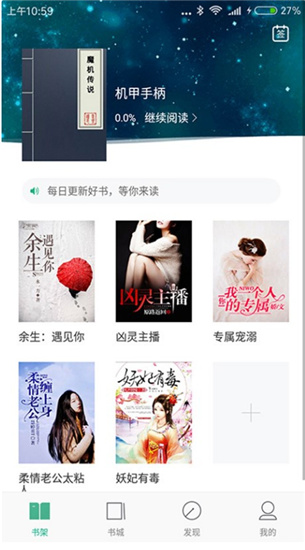 书友小说阅读网