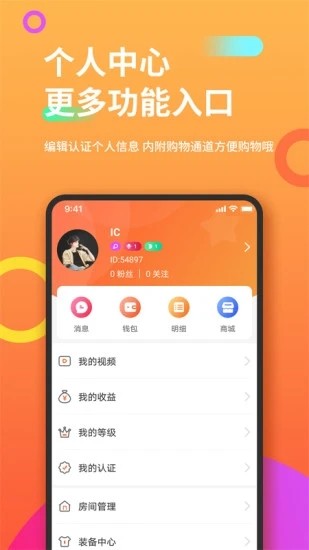 狐狸视频播放器