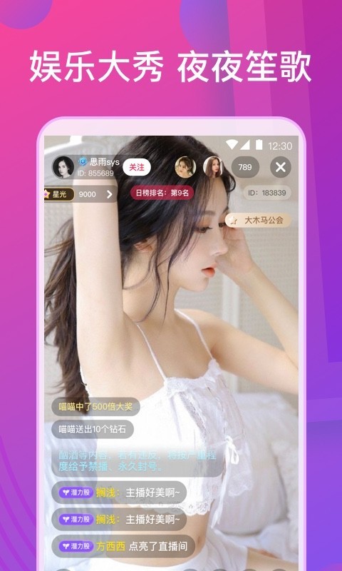 向日葵视频app下载进入网站免费ios