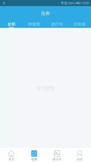 薪乐达安卓版