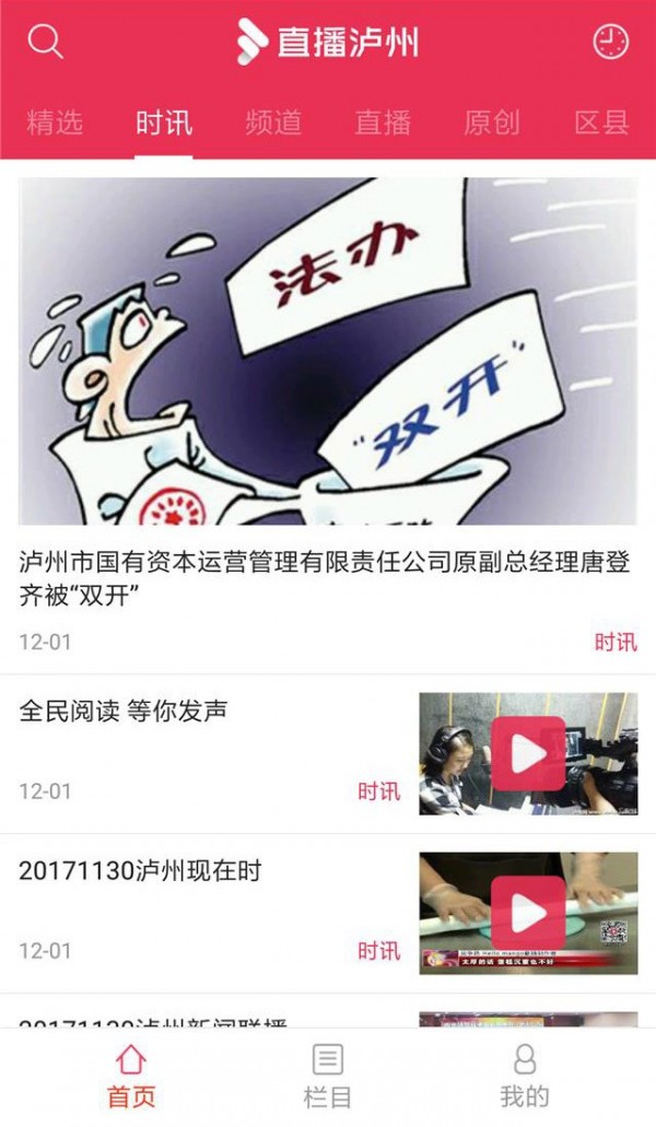 cf准星瞄准器