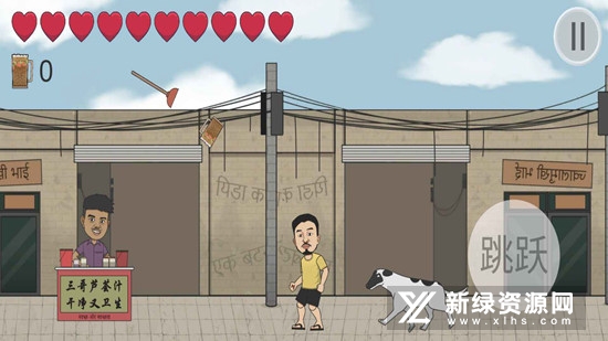 干净又卫生官方原版游戏