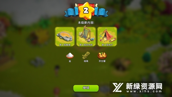 Family Island安卓新版本(家庭岛安卓2022新版)