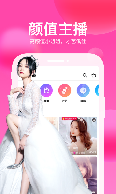 绿巨人视频下载