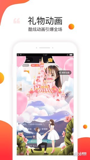 富二代app破解版