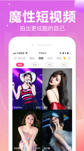 柚子视频黄软件app