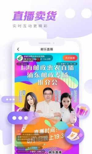 草莓视频app免费下载