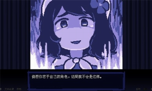 坏结局剧院