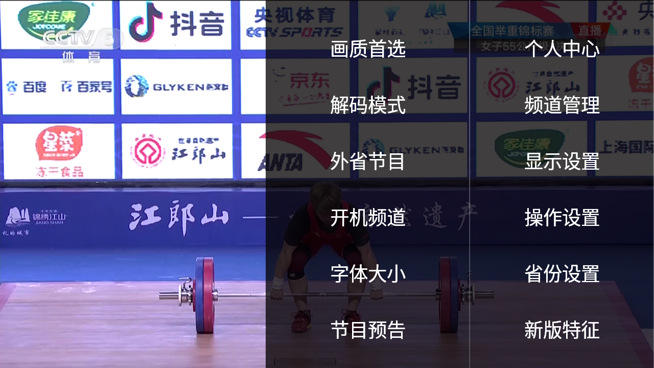 夜色视频直播间