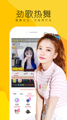 向日葵免费下载app站长统计